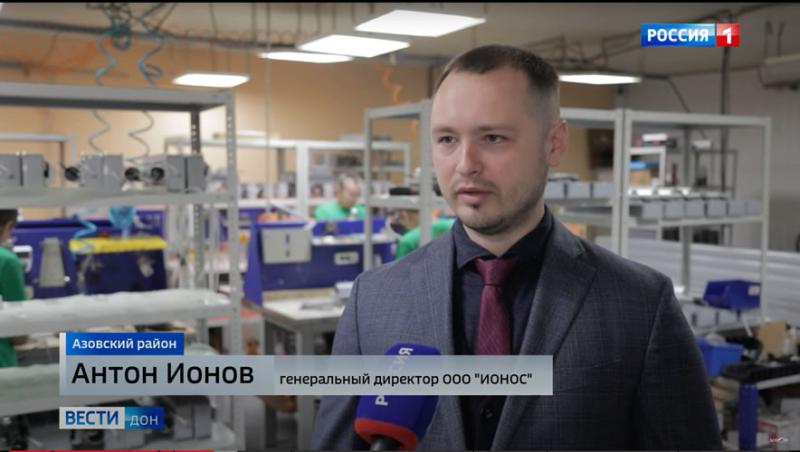 Сюжет о работе предприятия вышел на канале Россия 1