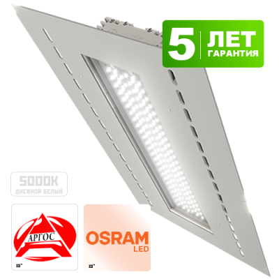 Светодиодный светильник АЗС 110 Ватт IO-AZS110 (AZS110-5KAROS5S)