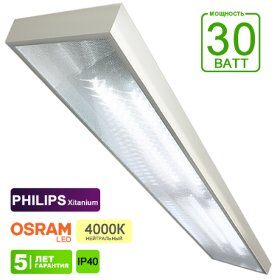 Светодиодный светильник, офисный 30 Ватт IO-OFFICE236-30 (O236-30-4KPHOS5S)