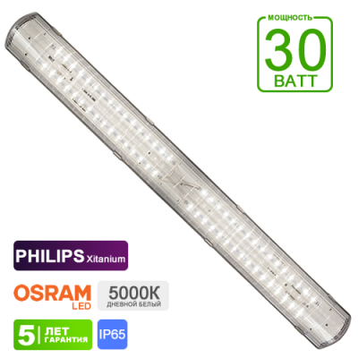 Промышленный светодиодный светильник ЛСП IO-PROM236-30 (P236-30-5KPHOS5S)